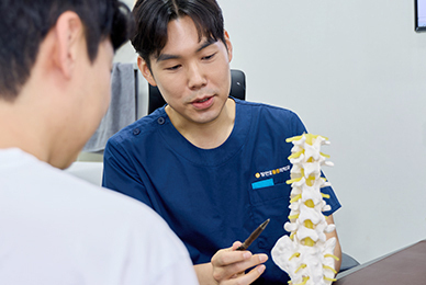 통증보다 원인을 먼저 찾습니다.